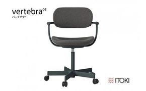 イトーキ バーテブラ03 （vertebra03）ワークチェア【 お客様組立品 ( かんたん組立 ) /   5本脚 本体：ダークグリーン SD張地：ダークグレーC 抵抗付ウレタン双輪キャスター / 柴田文江氏デザイン / 日本製 】  オフィスチェア デスクチェア ダイニングチェア KG825SDM1G1C3CF (KG825SDM1G1C3C)【EI012W】