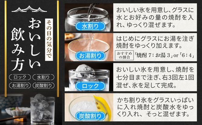 赤霧島パック(25度)1.8L×6本_AF-3801