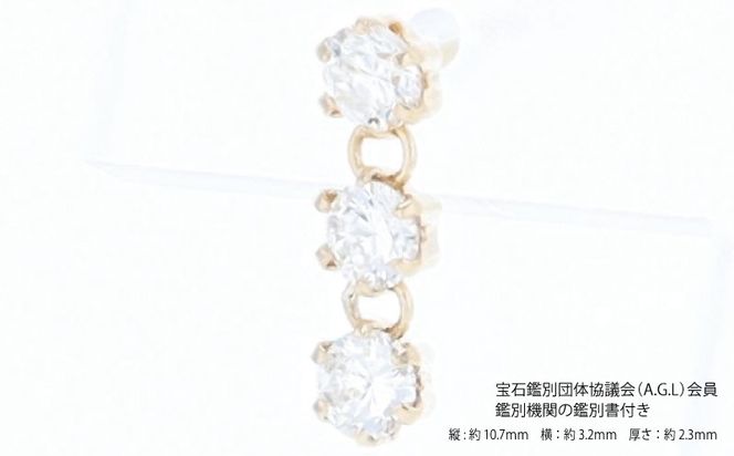 J100 アルカンシェル K18YGダイヤピアス（計 0.50ct）