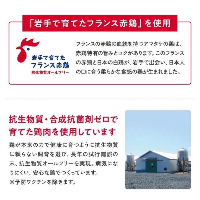 赤鶏とあい鴨の五穀入りミートボール 320g×3袋 リン酸塩不使用 朝食 タンパク質 おかず パック 簡単 レンジ アマタケ 岩手県 大船渡市 [amatake047]