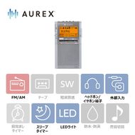 AUREX LEDライト付ポケットラジオ AX-PRU70(S) 【kw0240-0525】
