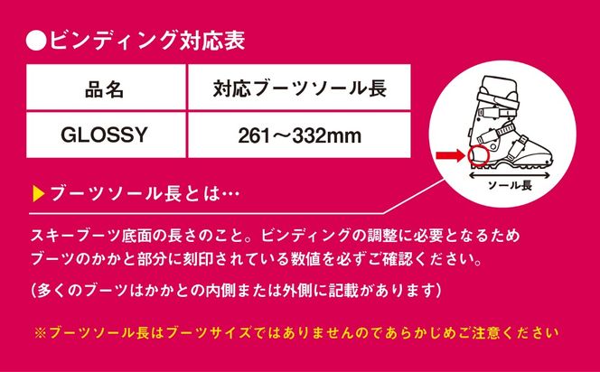 9/30受付終了【大人用・142cm】 スワロースキー GLOSSY-TI【限定デザイン】 (SW1008-142)