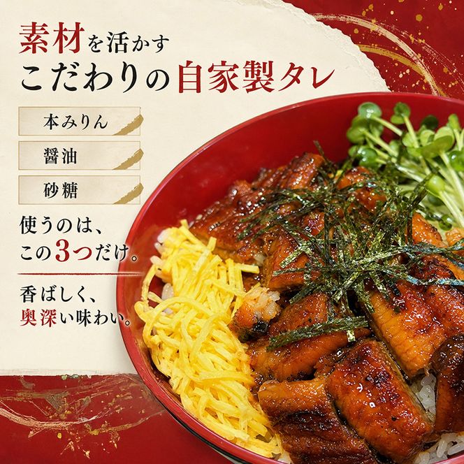 うなぎ きざみ うなぎ蒲焼 うなぎ長蒲焼 セット 国産 鰻 ウナギ うなぎかばやき 真空パック 冷凍 惣菜 おかず 魚 魚介類 魚介 静岡 静岡県産 静岡県