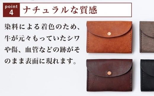 4色から選べる カードポケット付きコインケース ［楓舎］ 小銭入れ 牛革製 手作り 革製品 ［A-21］