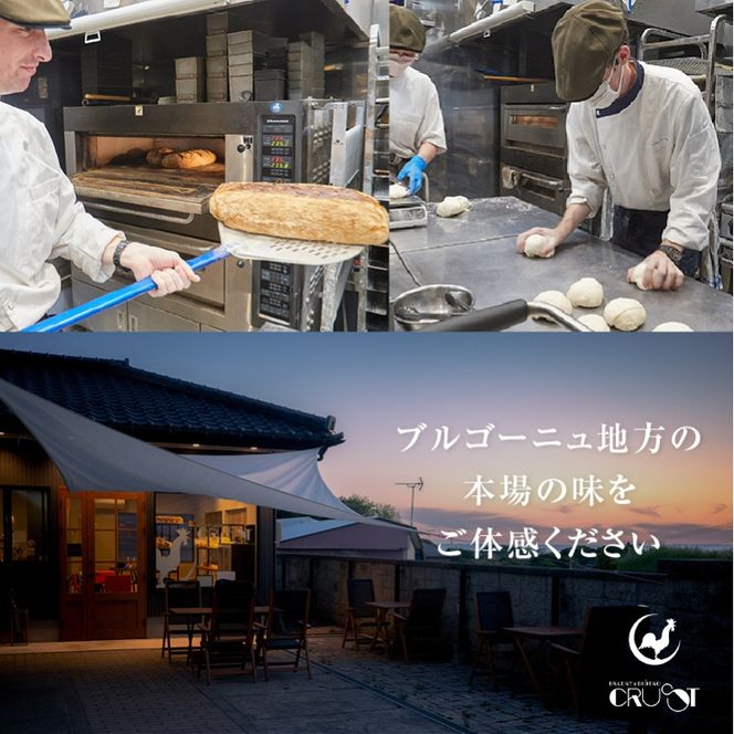 本場欧州のハード系パン　80%ライ麦(焼成前900g)