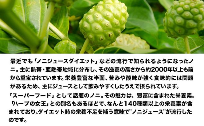 令和6年産  ひのひかり(ノニ米) 10kg(5kg×2袋)コノCAFE《30日以内に出荷予定(土日祝除く)》---sg_noni4_30d_24_22500_10kg---