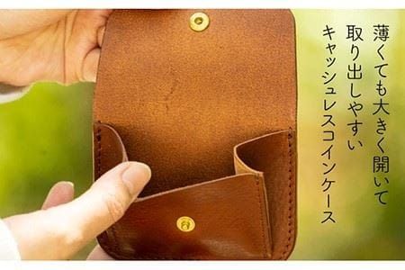 薄型 の コインケース 《糸島》【LADIES&GENTLEMEN】 革製品 革財布 サイフ [ADK007]