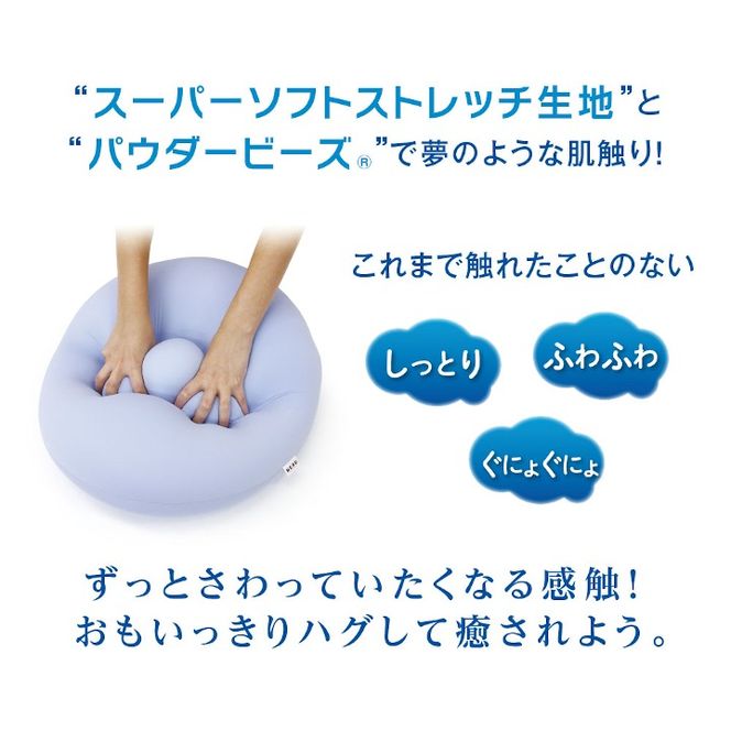 MOGU 雲にさわる夢クッション