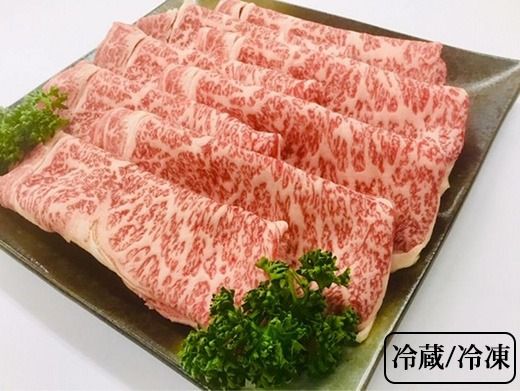 厳選雌牛!京丹波姫牛特選ローススライス550g(冷蔵)(冷凍)