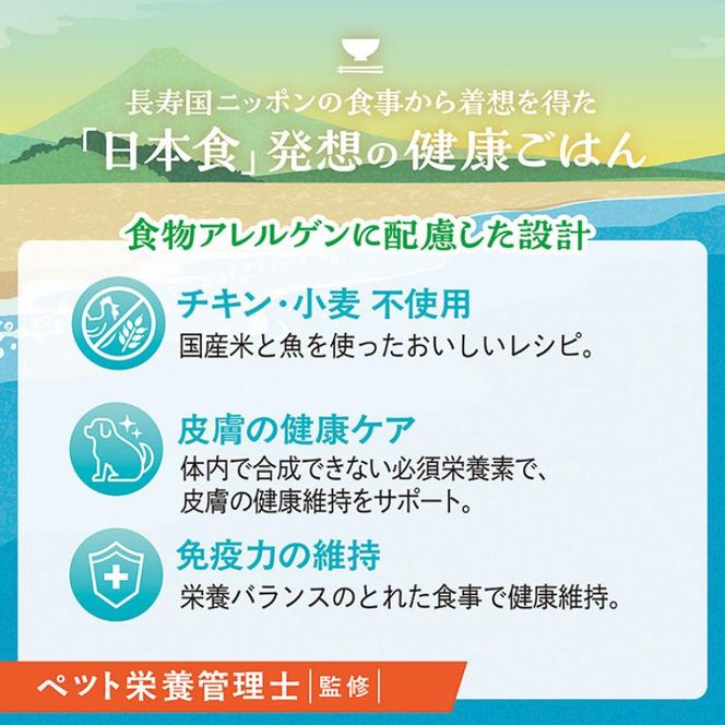 ビタワン 食物アレルゲンに配慮 成犬用 1.4kg ケース販売 ペットフード 犬 愛犬 ペット ペット用品 犬用 愛犬用 ごはん 静岡 袋井市