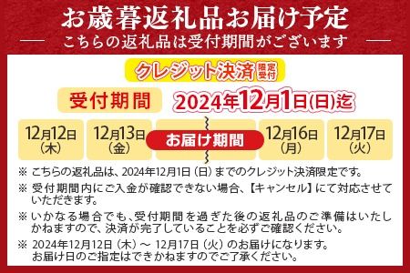 【お歳暮】生産者応援 期間限定 数量限定 ＜宮崎牛ロース焼きしゃぶ 900g＞2024年12月12日から12月17日までにお届け【 国産 黒毛和牛 牛肉 牛 精肉 ローススライス スライス 4等級以上 ブランド牛 赤身 旨味 贈答品 ギフト 贈り物 化粧箱 グルメ ミヤチク 宮崎県 国富町 】【b0747_my_ose】