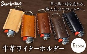 牛革BICライターホルダー 選べるカラー 革工房Sage-Leather《90日以内に出荷予定(土日祝除く)》---itsm_ksl18_90d_25_8000_1k---
