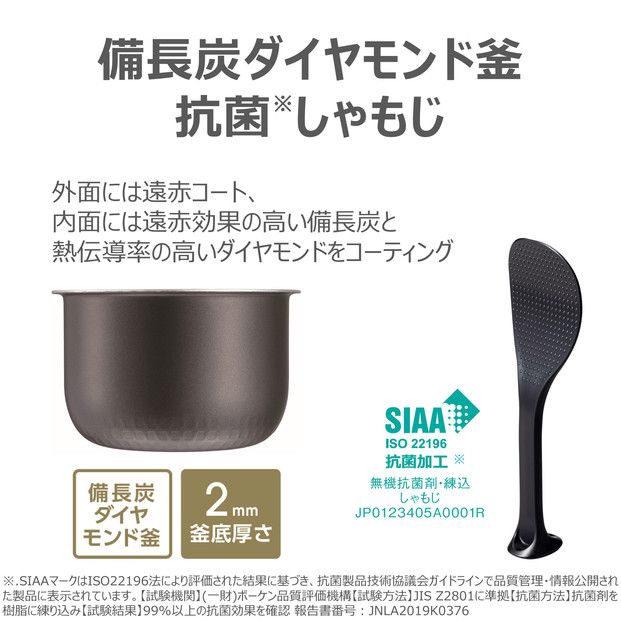 東芝 炊飯器 圧力IH 炊き分け機能 3.5合 RC-6PXX(W) 141305_KV182