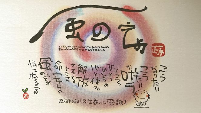 築120年の古民家民泊 風の家 ご宿泊 ( 素泊まり ) 1人 × 3泊 民泊 古民家 素泊り 旅行 観光 宿泊 体験 茨城 筑西市 トラベル [BY003ci]