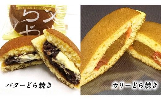 【 熨斗付き 】 筑西・地元銘菓 よくばり セット どら焼き 干し芋 チョコ チョコレート お菓子 菓子 焼き菓子 煎餅 [BW029ci]