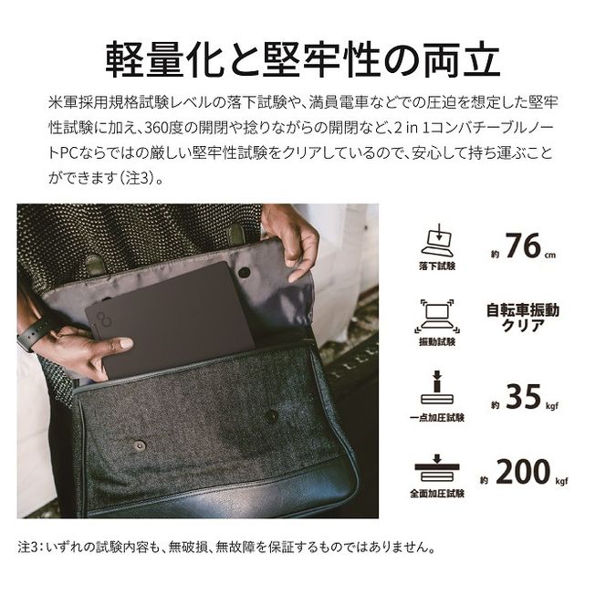 ノートパソコン 富士通  LIFEBOOK WU3/J3  Windows11 Intel Core i7-1360P メモリ16GB 約512GB SSD Office有り【99_1-001】