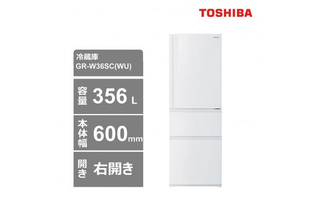 y_ސ쌧szŁ@①ɁyWݒu݁z@356L@3hA@EJ@Ⓚ①Ɂ@GR-W36SC(WU) 141305_KV147