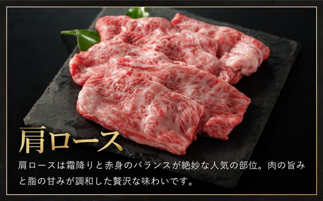 神戸牛 焼きしゃぶ 1kg（肩ロース500g・ブリスケ500g）/ 焼きしゃぶ用 焼き肉 焼肉 牛肉 スライス うす切り 冷凍 国産牛 ブランド牛【帝神志方ミート】