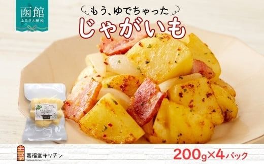 ykCَszkC ł Ⴊ 200g 4 kCY WKC   gg Ⴊ |eg Z ~ H Y 퉷 ÕLb` JhEt[Y  َs_HD142-009