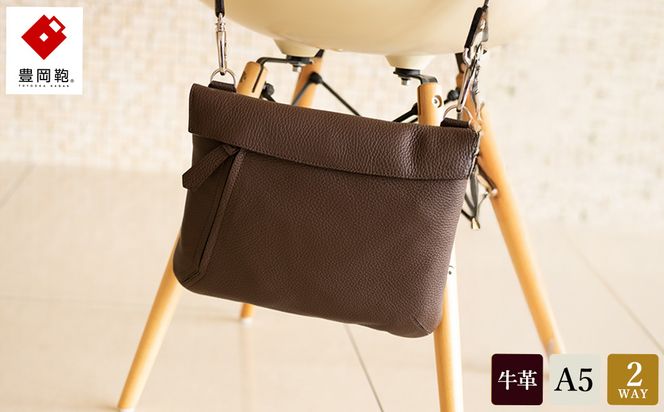 サコッシュ　豊岡鞄　ottorossi ORA004（ブラウン）