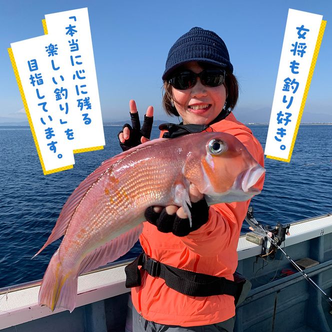 【茅ヶ崎・釣り船 一俊丸】 乗船券6,000円分 相模湾 船釣り アマダイ、キハダ、カツオ、カワハギ、ヒラメ