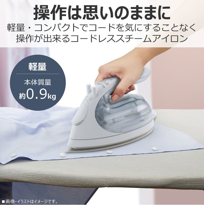 東芝 アイロン コードレス TA-FV480(L) パワフルスチーム ペールブルー 【kw0240-0588-1】