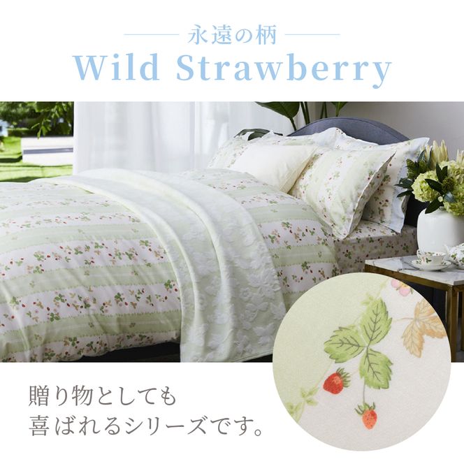 西川/nishikawa　ウェッジウッド掛けふとんカバー　WW7620　SLサイズ 【選べるカラー ピンク/ブルー/グリーン】　掛けふとんカバー カバー シングル ロングサイズ 綿100％ 寝具 ウェッジウッド 山梨 富士吉田