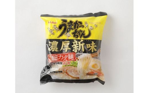 うまかっちゃん 濃厚新味 30食（5袋×6パック） 豚骨ラーメン 濃厚 ラーメン 豚骨 とんこつ 袋ラーメン