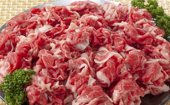 訳あり 博多和牛 切り落とし 1.5kg(500g×3P)