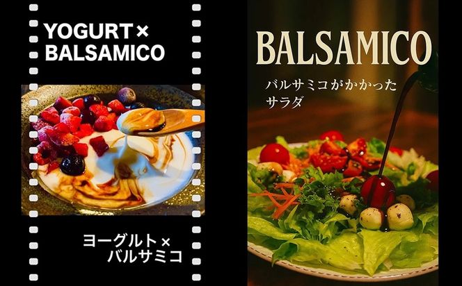 なでしこ☆農園ギフト（国産バルサミコ） 020-001