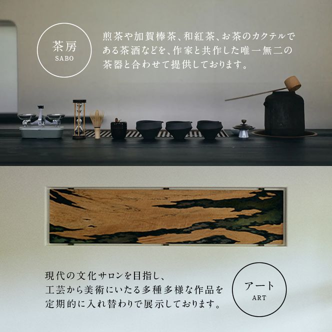 平日限定 山中温泉 花紫 一泊 ペアご宿泊券 ＜料理長おまかせ懐石＞ 1泊2食付 ペア宿泊券 和室 平日 ペア 2名 宿泊券 食事付き 宿泊 宿 旅館 ホテル 旅行 レジャー 観光 復興 震災 コロナ 能登半島地震復興支援 北陸新幹線 F6P-2047