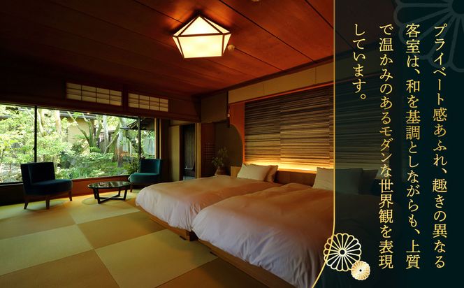 【南禅寺参道 菊水】◆一館貸切プラン◆全6室最大16名様まで宿泊可｜京都 南禅寺 老舗 料理旅館 人気 宿泊券［ 宿泊券 貸し切り 人気 おすすめ 旅館 ホテル 宿泊 旅行 観光 グルメ ふるさと納税 ］ 261009_A-AA504