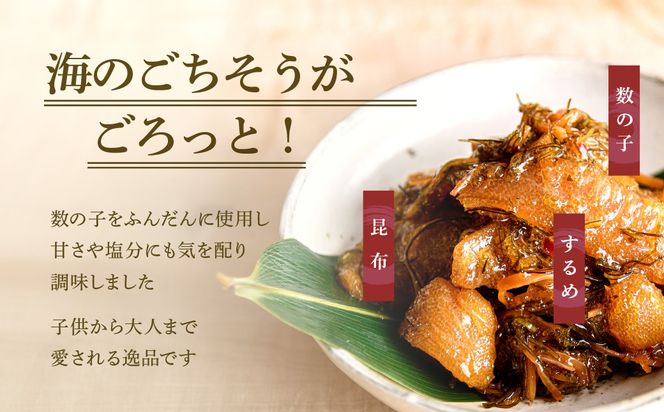 数の子松前漬 800g 弥生水産 函館朝市 オリジナル 秘伝のタレ 厳選 サイズ大 ふんだん 数の子 松前漬け ごちそう 逸品 するめいか 昆布 解凍するだけ ご飯のお供 おつまみ 酒の肴 おかず 冷凍 北海道 函館市 送料無料_HD032-063