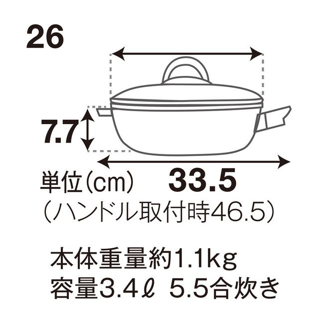 フライパン 深型 取っ手が取れる 26cm オールパンゼロ シャンパンゴールド アサヒ軽金属
