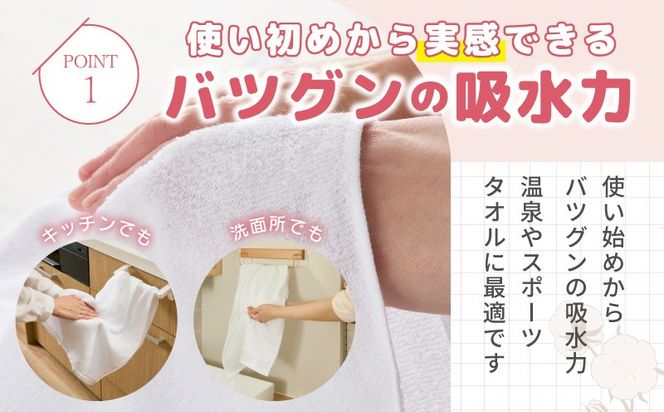 knt0041 【特別寄附金額】薄手 フェイスタオル ホワイト 20枚セット 業務用 白 泉州タオル【泉州タオル 国産 吸水 普段使い 無地 シンプル 日用品 家族 ファミリー】