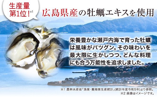 しょうゆ 減塩かき醤油 300ml アサムラサキ《30日以内に出荷予定（土日祝除く）》 岡山県 笠岡市 かき 牡蠣 醤油 しょうゆ 減塩 調味料---A-280---