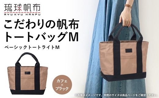 【関税込み】 ☆Mulberry☆ M ジッパー ポーチ トートバッグ 070025_cart.jpg