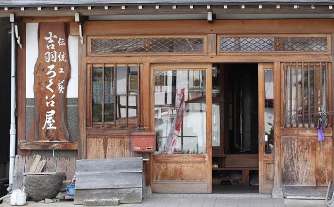 【吉羽ろくろや】ろくろ細工 黒柿ボールペン※クレジット決済限定※ 民芸品 工芸品 雑貨 