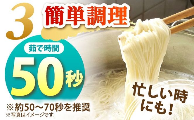 【大容量】訳あり 簡易包装 島原手延べ そうめん 9kg / そうめん 島原そうめん 手延べ 麺 素麺 / 南島原市 / 吉岡製麺工場[SDG029]