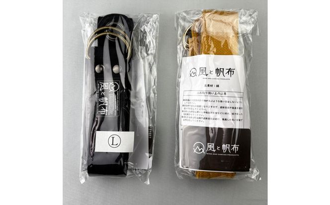 香川県産 丈夫でやさしい綿の手触り 帆布のWリングベルト S、ブラック、１点 372013_LJ005VC05