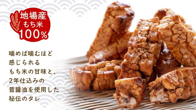 天日干し　手焼きげんこつあられ（4袋セット） あられ 煎餅 せんべい 手焼き [AB01-NT]