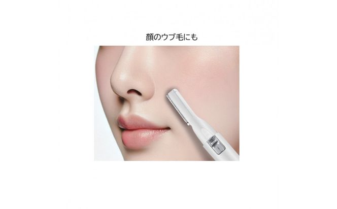 川崎市に本社工場を構える　理美容家電メーカー　ロゼンスターJPN　フェイスシェーバー　F-621 141305_KT10