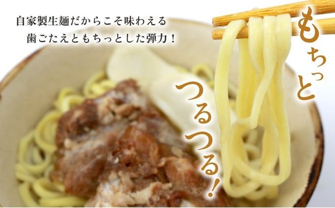 沖縄そば＆軟骨ソーキそばセット 生麺4食