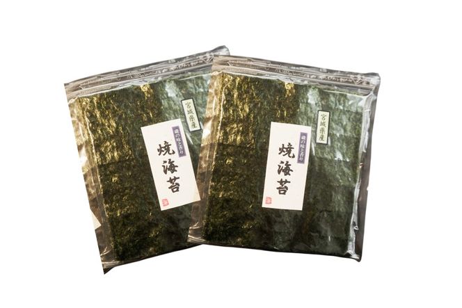 のり 焼きのり 全型 20枚×2袋 箱入り [気仙沼生鮮館やまひろ 宮城県 気仙沼市 20565579] 海苔 焼き海苔 nori チャック付き袋 宮城県産