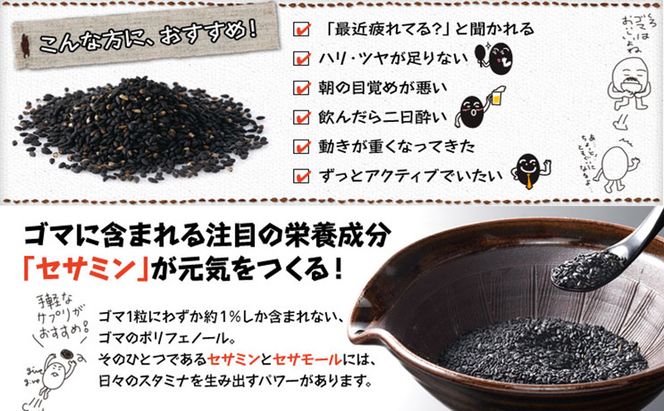DHC醗酵黒セサミン+スタミナ30日分 2個(60日分)セット