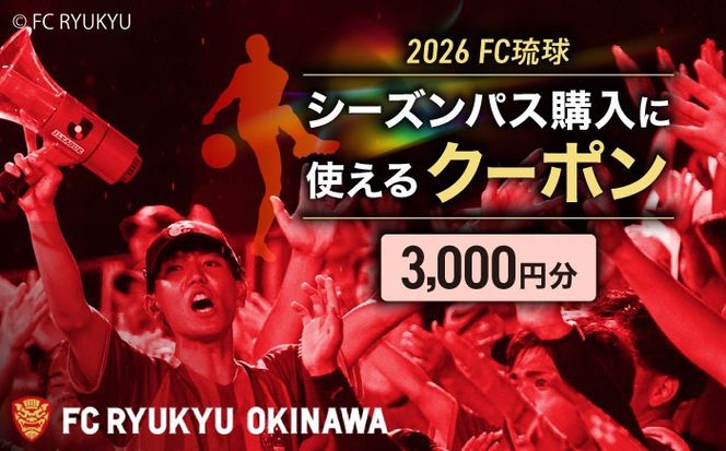 yꌧszFC 2026V[YpX̍wɎgy3,000~zN[| TbJ[ J[O X|[cϐ `Pbg s / tbg{[Nu [BCBF001]