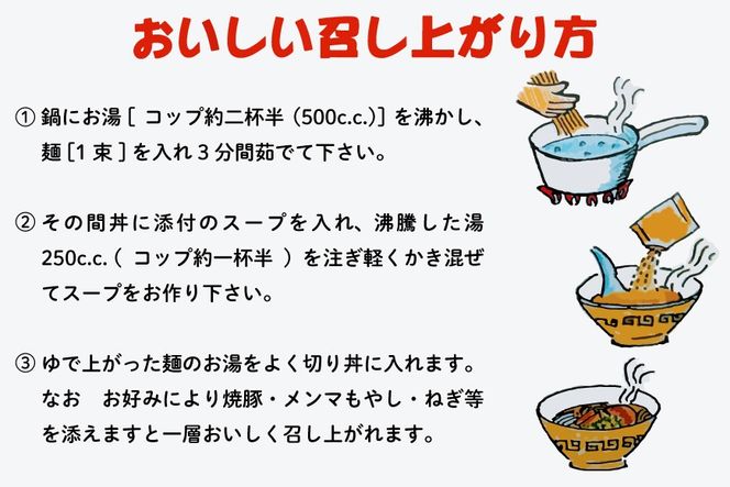 ラーメン 博多長浜 とんこつラーメン 6食入 1箱 [木村食品 福岡県 宇美町 um40beg040018] らーめん 豚骨 とんこつ 博多