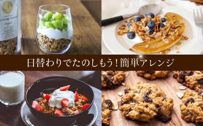 1017.マイハニーグラノーラ480g×３袋セット《 検索用ワード:ナッツ はちみつ 蜂蜜 アーモンド くるみ》 313726_AR035