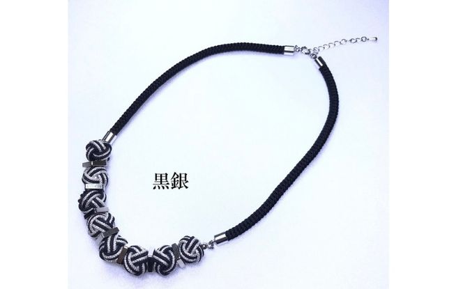 【※使用しない※】【伊賀組紐】ネックレスモンキー【黒銀】