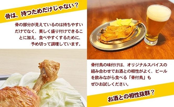 骨付鳥 おやわか 親鳥 5本 丸亀名物 骨付き鳥 骨付き鶏 骨付鶏 国産 鶏肉 鶏もも 鶏モモ もも肉 モモ肉 親鶏 焼鳥 焼き鳥 冷蔵 肉 鳥肉 とりにく スパイス ご当地 グルメ BBQ バーベキュー キャンプ アウトドア クリスマス 香川県 香川 丸亀 丸亀市